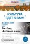 Николай Нестеров: Уважаемые жители и гости Корочанского округа!
