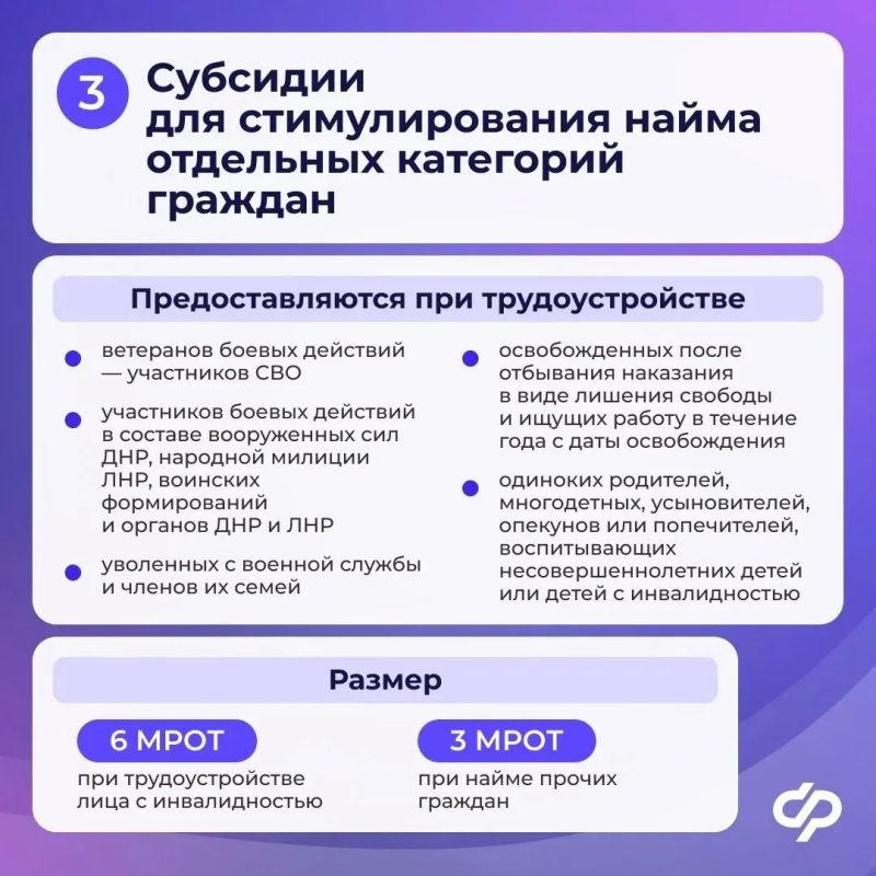 425 работодателей из Белгородской области получили субсидии за трудоустройство граждан с начала 2026 года 425 работодателей из Белгородской области получили субсидии за трудоустройство граждан с начала 2026 года