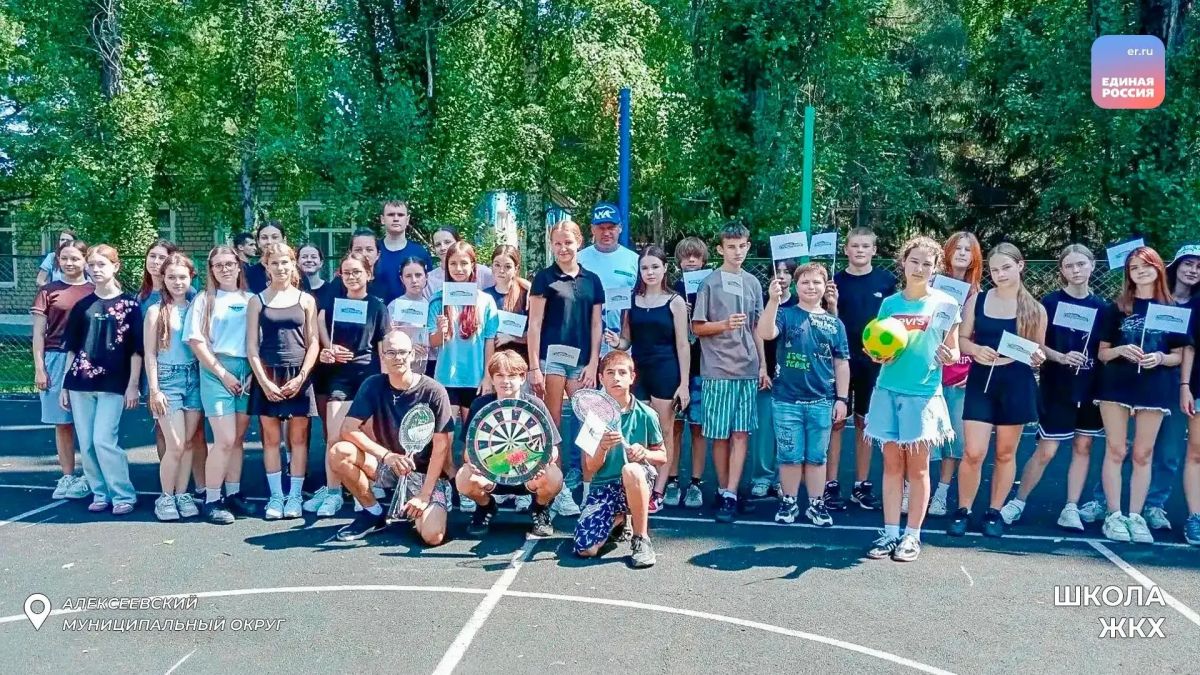 День физкультурника: соседи разных уголков Белгородчины приняли участие в спортивных мероприятиях День физкультурника: соседи разных уголков Белгородчины приняли участие в спортивных мероприятиях