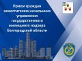 Уважаемые жители Корочанского округа!