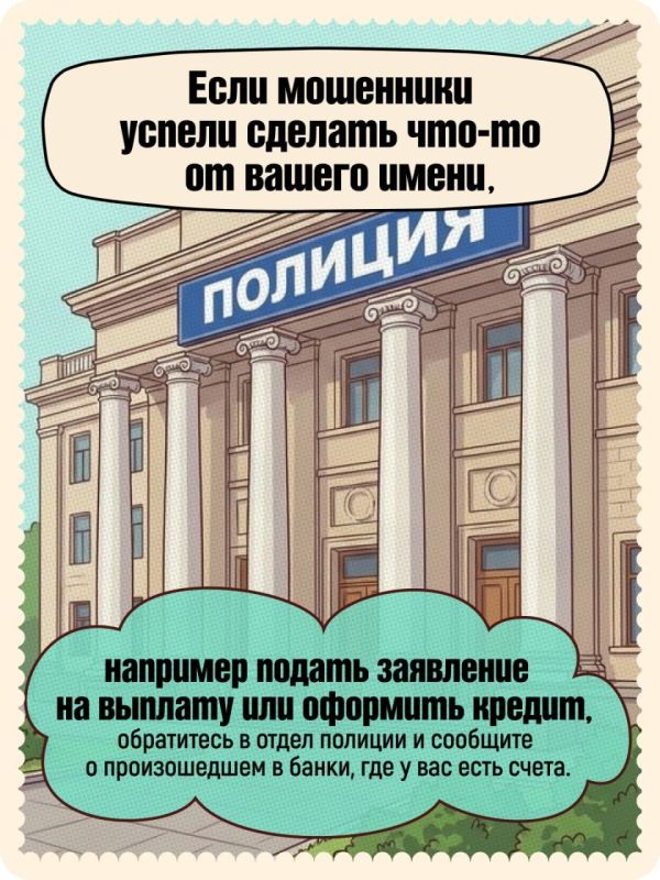 Сегодня Госуслугами пользуются миллионы людей Сегодня Госуслугами пользуются миллионы людей