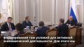 Распространение режима особой экономической зоны теперь охватывает всю Белгородскую область