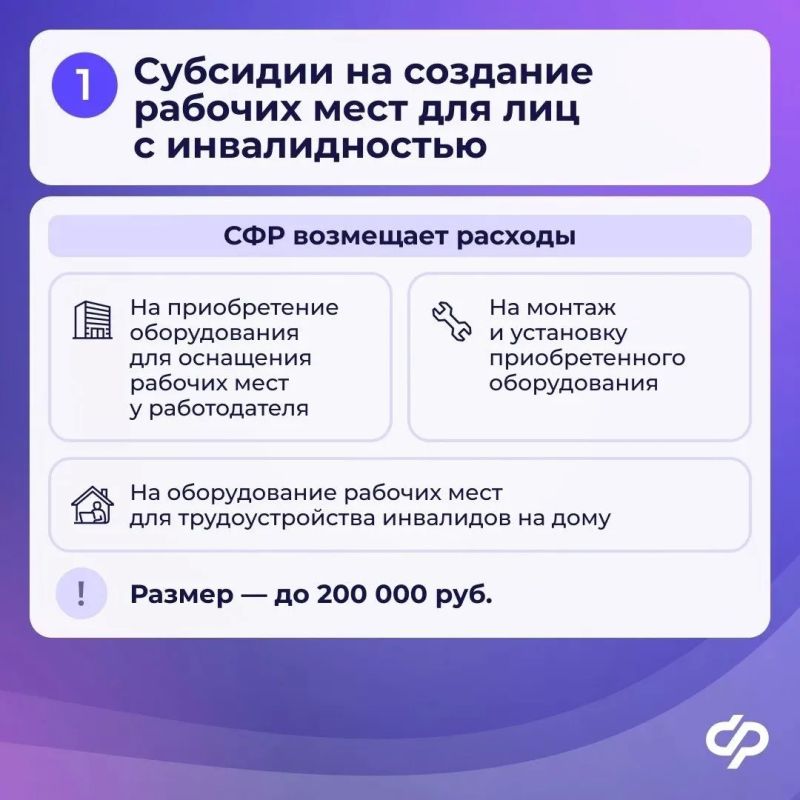 425 работодателей из Белгородской области получили субсидии за трудоустройство граждан с начала 2026 года 425 работодателей из Белгородской области получили субсидии за трудоустройство граждан с начала 2026 года