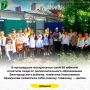 В прошедшее воскресенье свой 85 юбилей отметила педагог дополнительного образования Белгородского района