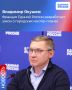 Фракция Единой России разработает закон о городских мастер-планах, об этом заявил секретарь Генсовета партии Владимир Якушев