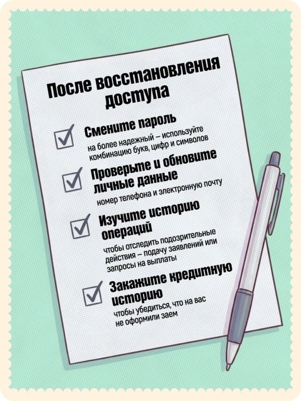 Сегодня Госуслугами пользуются миллионы людей Сегодня Госуслугами пользуются миллионы людей