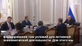 Режим свободной экономической зоны расширен на всю территорию Белгородской, Брянской и Курской областей