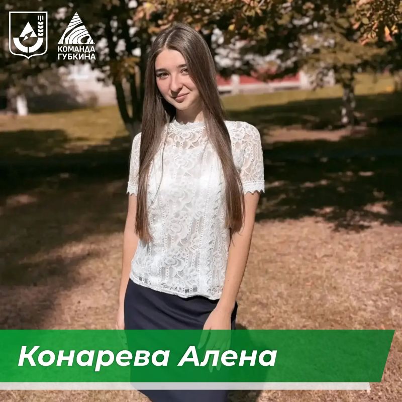 Василий Голиков: Поздравляем победителей «Вектора Успеха»! Василий Голиков: Поздравляем победителей «Вектора Успеха»!