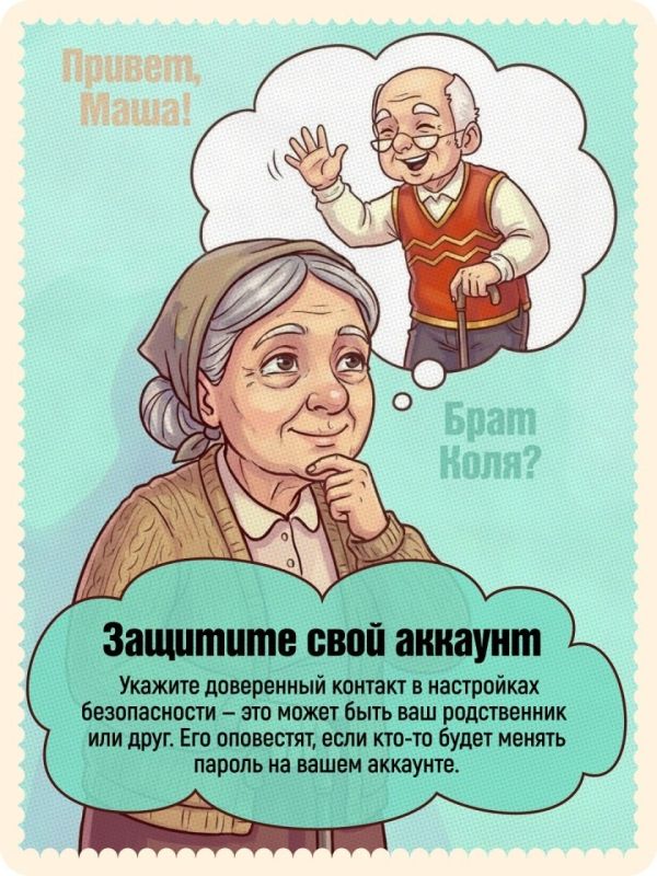 Сегодня Госуслугами пользуются миллионы людей Сегодня Госуслугами пользуются миллионы людей