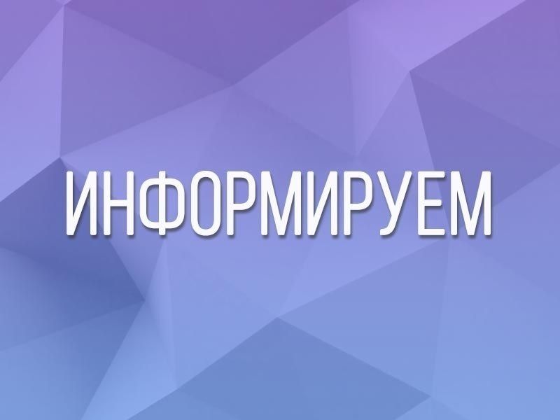 14 августа 2026 года ОГКУ «Госюрбюро» будет проведен выездной личный приём граждан по оказанию бесплатной юридической помощи по адресу: Белгородская область, Красногвардейский муниципальный округ, Белгородская область, г....
