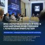 В Белгородской области активно ведётся подготовка к осенне-зимнему периоду