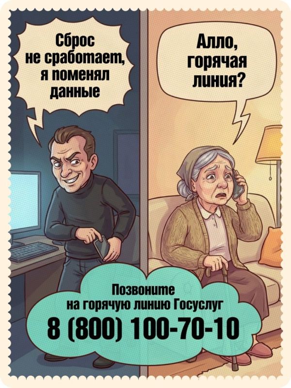 Сегодня Госуслугами пользуются миллионы людей Сегодня Госуслугами пользуются миллионы людей