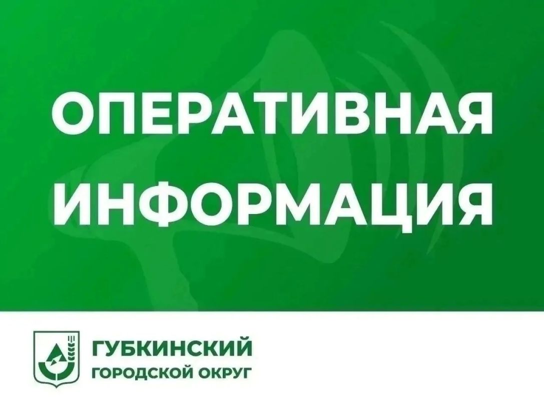 Василий Голиков: За прошедшие сутки в нашем округе в хуторе Зайцево при детонации беспилотника повреждён объект инфраструктуры