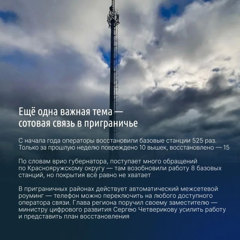 В Белгородской области активно ведётся подготовка к осенне-зимнему периоду В Белгородской области активно ведётся подготовка к осенне-зимнему периоду