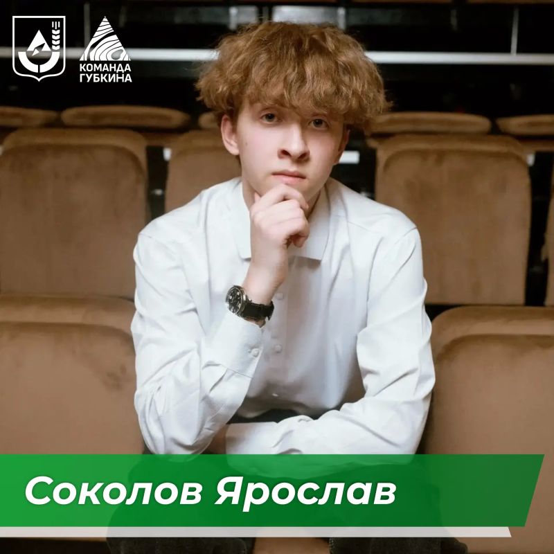Василий Голиков: Поздравляем победителей «Вектора Успеха»!
