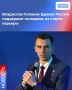Единая Россия помогает молодежи с трудоустройством и возможностями для профессионального развития