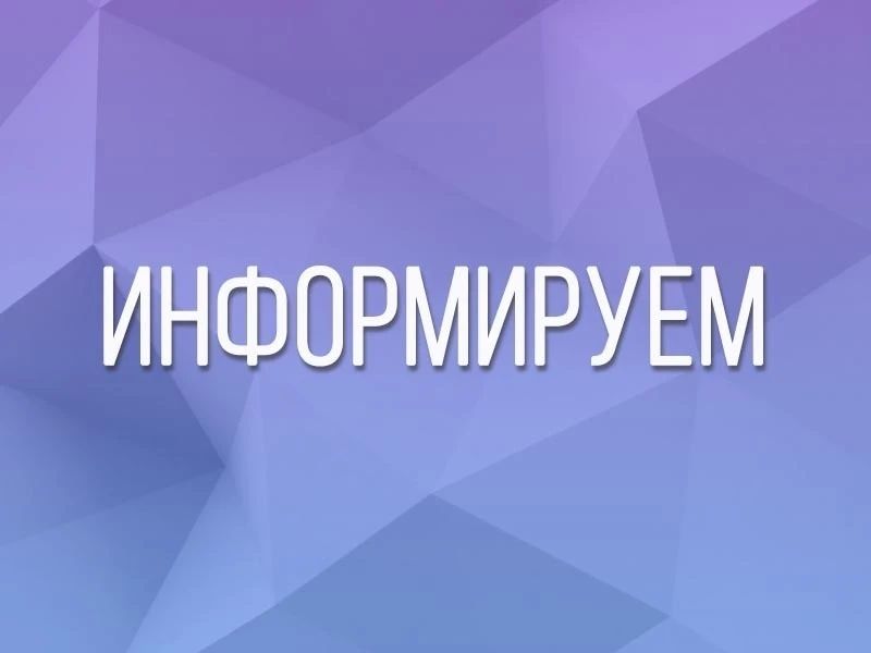 18 августа (вторник) 2026 года в 11-00 часов состоится прием жителей Красногвардейского муниципального округа в общественной приемной Губернатора Белгородской области, расположенной по адресу: