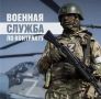 Уважаемые жители Алексеевского округа!