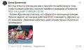 Полиция проводит проверку после сообщений о жестоком обращении с животными в Разумном