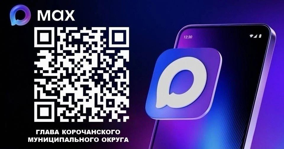 Доверяйте только официальным источникам информации Доверяйте только официальным источникам информации