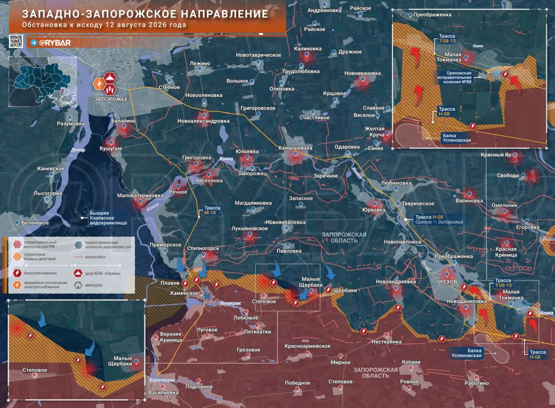 Хроника специальной военной операции Хроника специальной военной операции