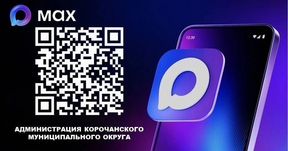 Доверяйте только официальным источникам информации