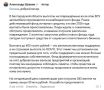 Выплаты за повреждённые при атаках ВСУ машины сократили до 400 тыс