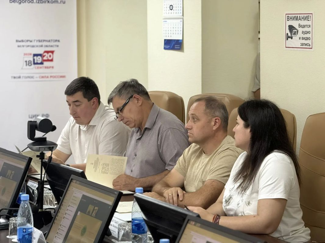 Дорогие друзья, состоялось 158-е заседание Избирательной комиссии Белгородской области Дорогие друзья, состоялось 158-е заседание Избирательной комиссии Белгородской области