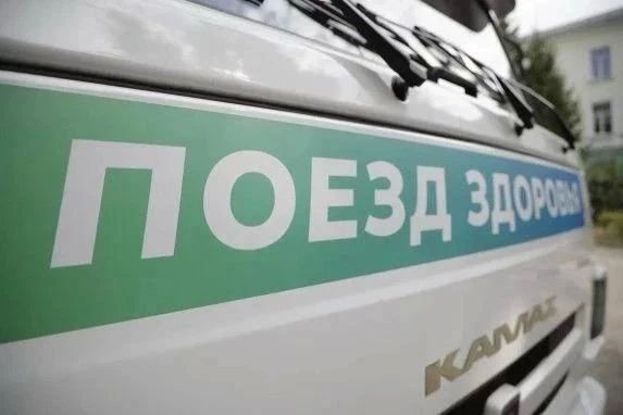 Почти 34 тысячи белгородцев осмотрели в «Поездах здоровья» с начала года, рассказал Александр Шуваев Почти 34 тысячи белгородцев осмотрели в «Поездах здоровья» с начала года, рассказал Александр Шуваев