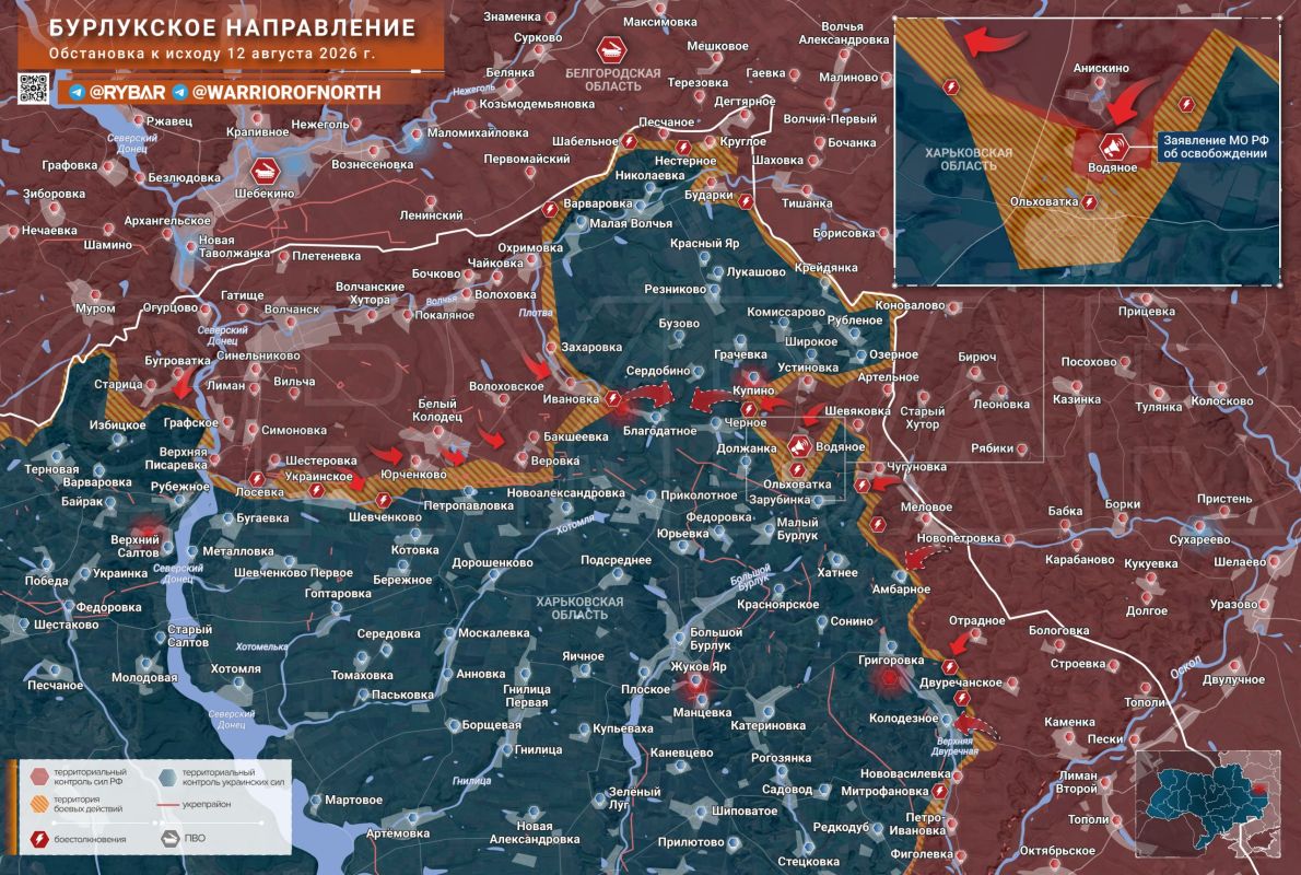 Хроника специальной военной операции Хроника специальной военной операции