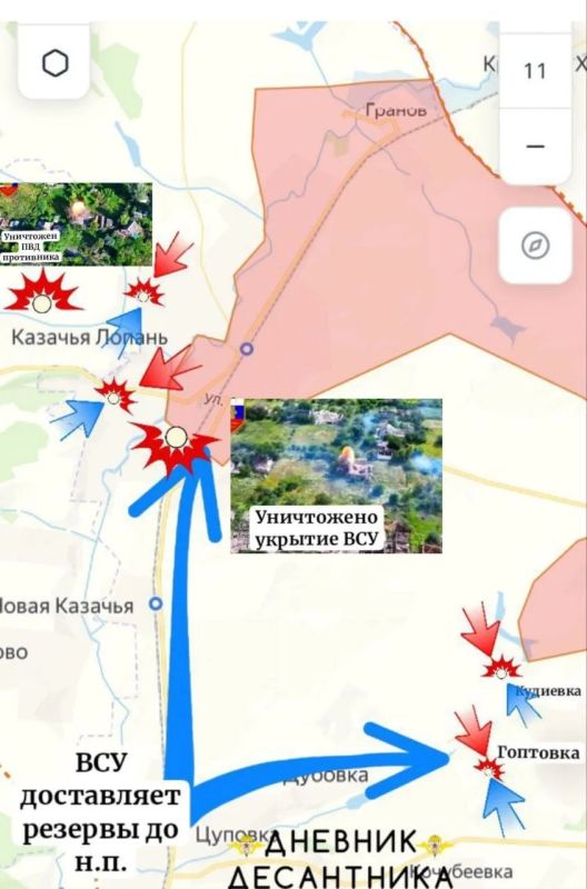 На Харьковском направлении ВС РФ расширяют зону безопасности, — сообщает канал "Дневник десантника" На Харьковском направлении ВС РФ расширяют зону безопасности, — сообщает канал "Дневник десантника"