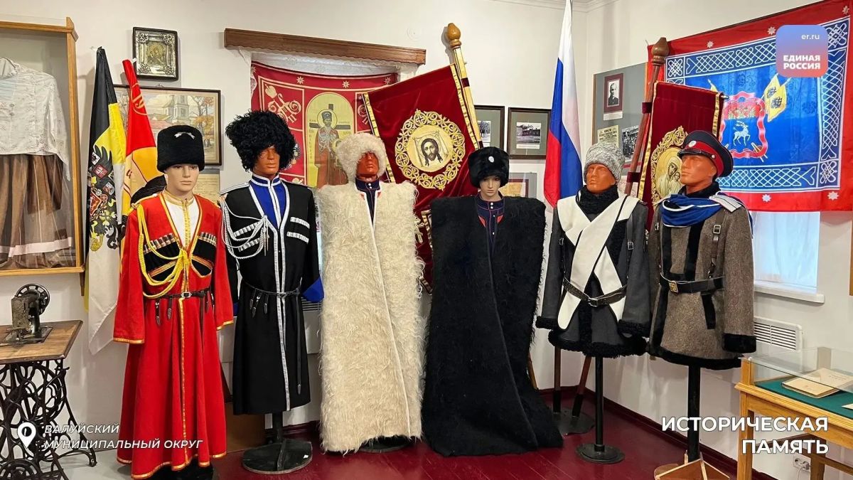 Память и доблесть: завершение выставки «Казачество — щит Отечества» Память и доблесть: завершение выставки «Казачество — щит Отечества»