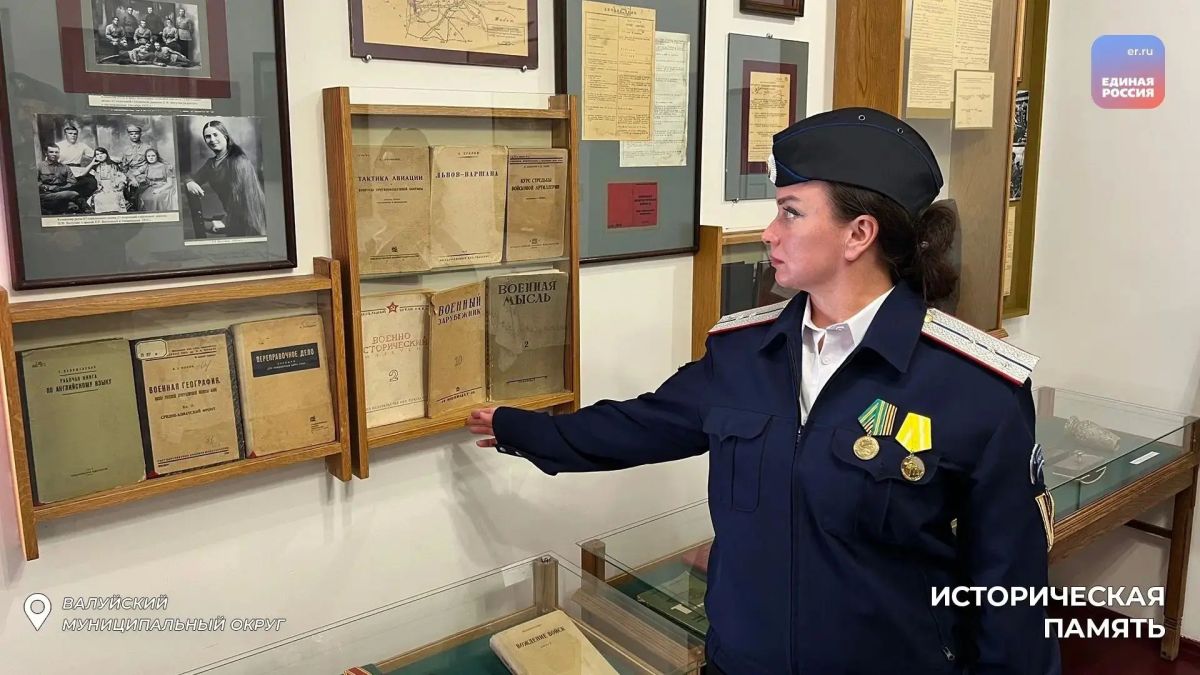 Память и доблесть: завершение выставки «Казачество — щит Отечества» Память и доблесть: завершение выставки «Казачество — щит Отечества»