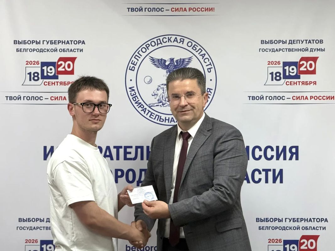 Дорогие друзья, состоялось 158-е заседание Избирательной комиссии Белгородской области Дорогие друзья, состоялось 158-е заседание Избирательной комиссии Белгородской области