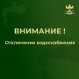 Алексей Дыбов: Внимание!. В городе Валуйки отключение холодного водоснабжения, в микрорайоне Раздолье, до окончания работ по устранению порыва, по улице Островского