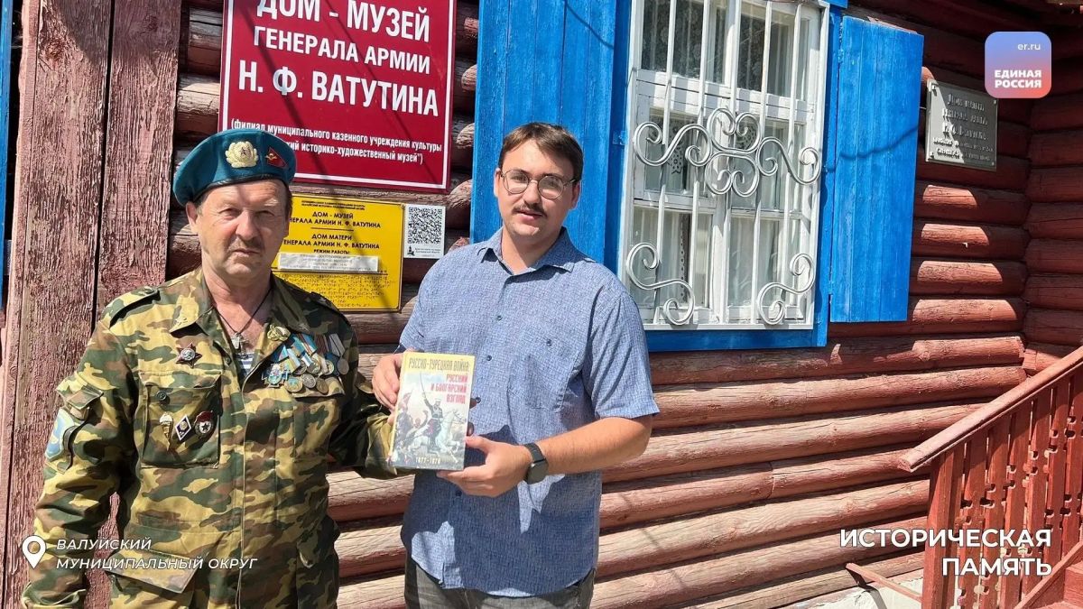 Память и доблесть: завершение выставки «Казачество — щит Отечества» Память и доблесть: завершение выставки «Казачество — щит Отечества»