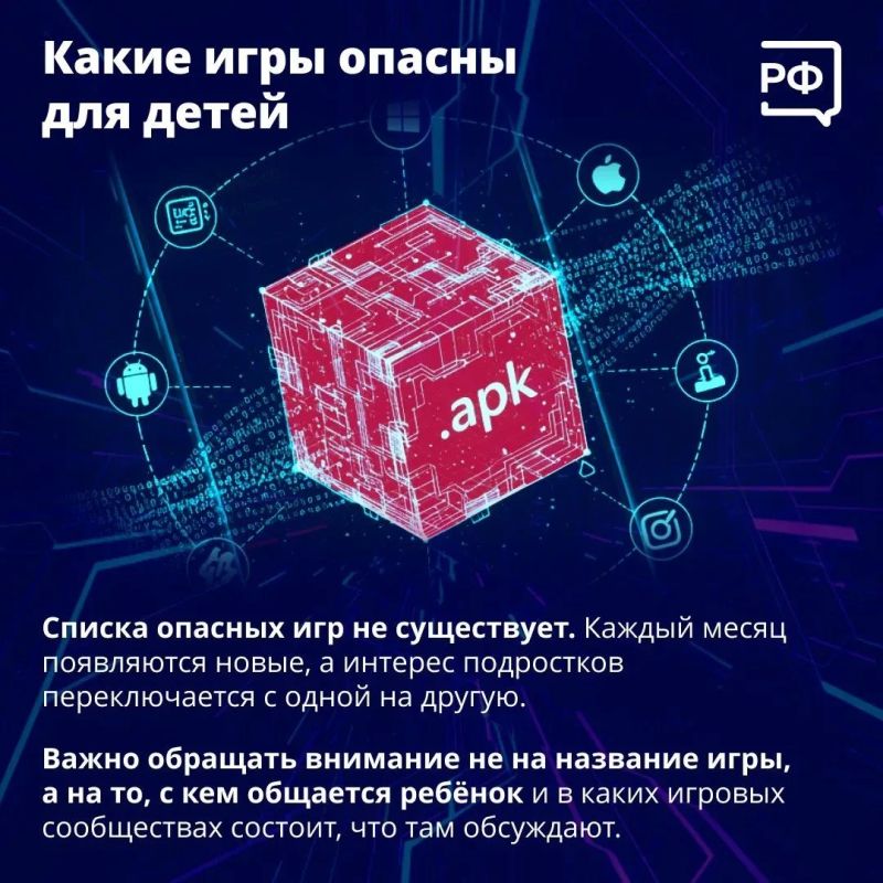 Всё чаще в криминальной хронике мелькают новости о подростках, которых обманом втянули в серьёзные преступления Всё чаще в криминальной хронике мелькают новости о подростках, которых обманом втянули в серьёзные преступления