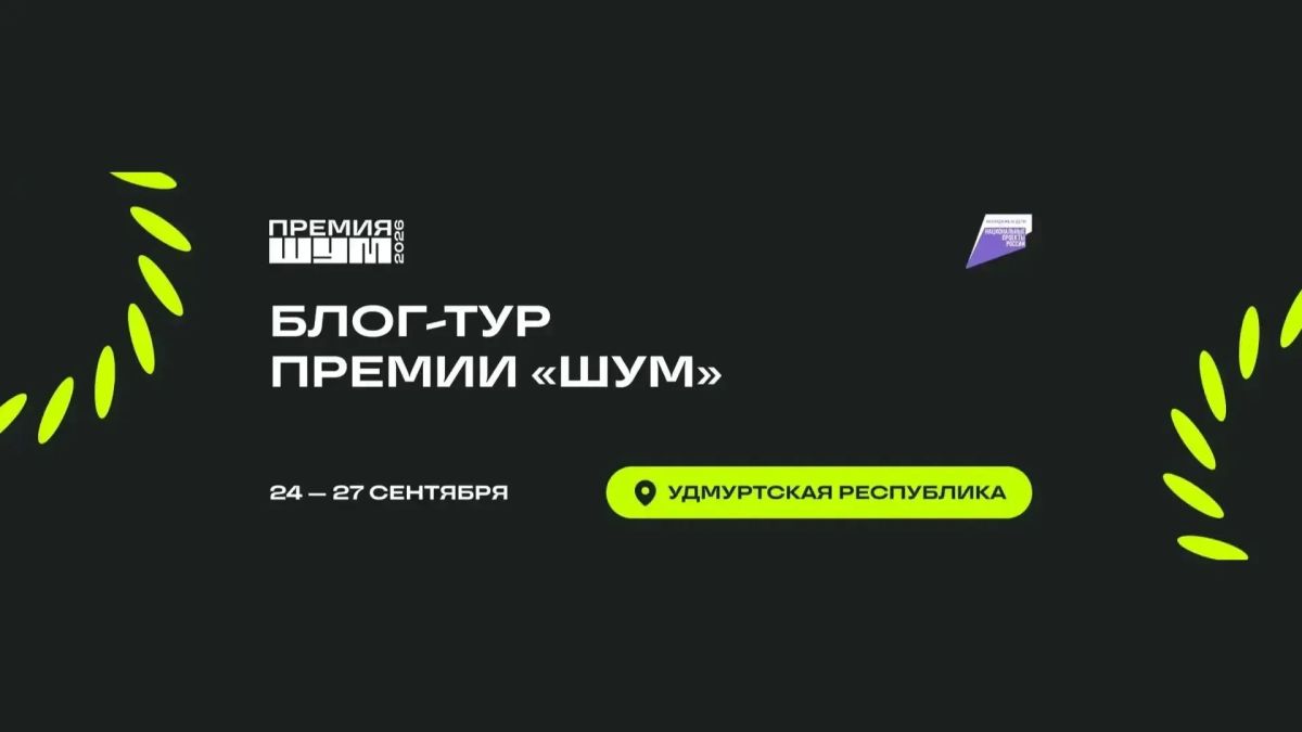 Пришло время открыть для себя новые горизонты!