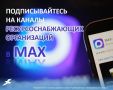 Дорогие жители Грайворонского округа, подписчики!