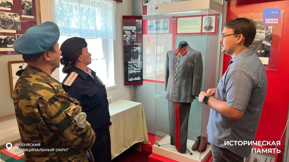 Память и доблесть: завершение выставки «Казачество — щит Отечества» Память и доблесть: завершение выставки «Казачество — щит Отечества»