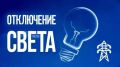 Уважаемые жители и гости поселка Вейделевка!
