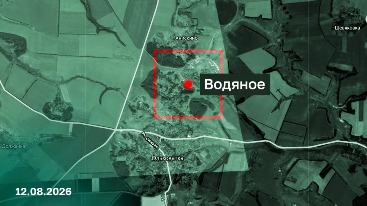 Группировка войск «Север» освободила село Водяное в Харьковской области Группировка войск «Север» освободила село Водяное в Харьковской области