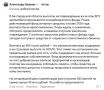 Выплаты за повреждённые при атаках ВСУ машины сократили до 400 тыс