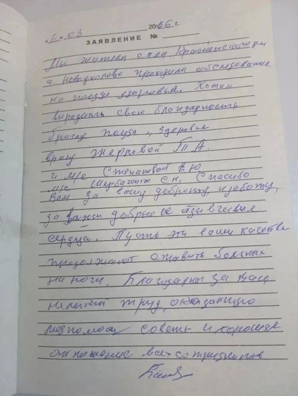 Почти 34 тысячи белгородцев осмотрели в «Поездах здоровья» с начала года, рассказал Александр Шуваев Почти 34 тысячи белгородцев осмотрели в «Поездах здоровья» с начала года, рассказал Александр Шуваев