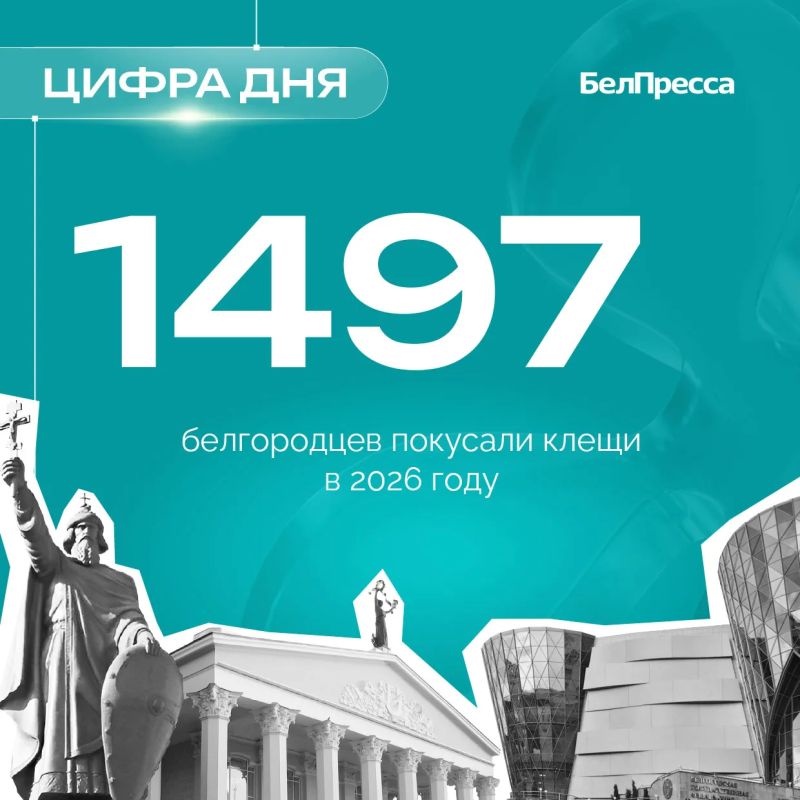 В 414 случаях кровососы нападали на детей