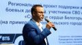 Участники кадрового проекта «Сталь» защитили аттестационные работы в белгородском вузе