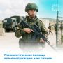 Минобороны совместно с Минцифры запустило на Госуслугах новый раздел, посвящённый психологической помощи военнослужащим и членам их семей