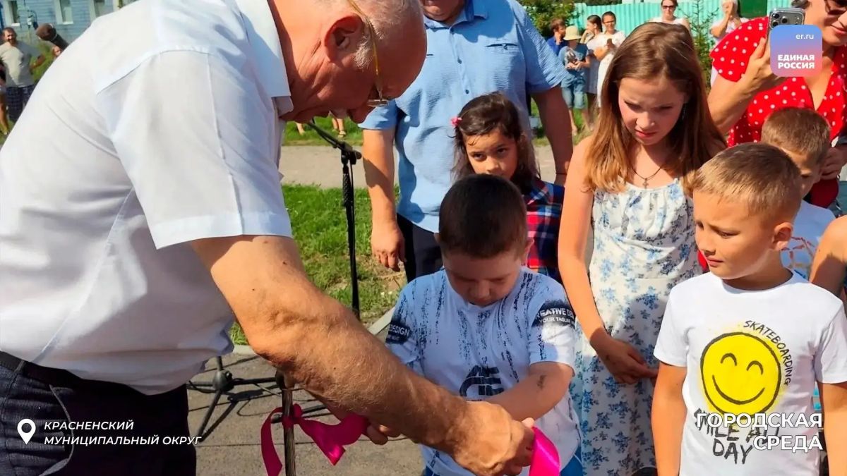 Комфортная среда для детей: в двух округах области открыли новые площадки Комфортная среда для детей: в двух округах области открыли новые площадки