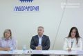 На базе школы № 20 прошло совещание с директорами и педагогами образовательных организаций округа