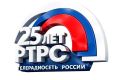 Татьяна Круглякова: Дорогие земляки! Уважаемые работники и ветераны Белгородского областного радиотелевизионного передающего центра!